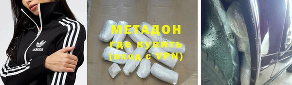 COCAINE Горняк