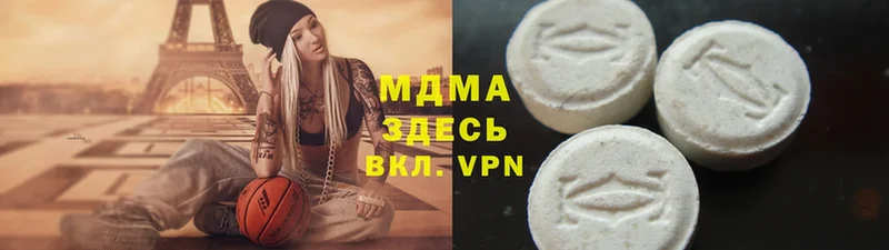 MDMA молли  как найти наркотики  Комсомольск 